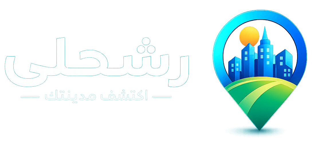 رشّحلي